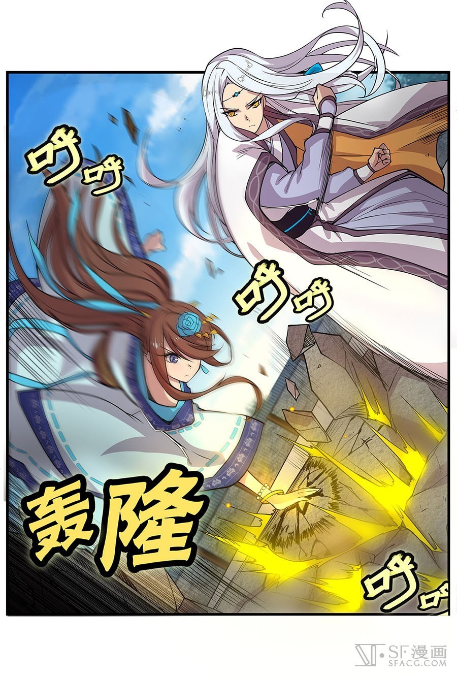 Martial King’s Retired Life Chapter 09 Gambar 51